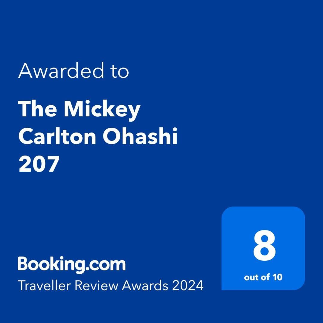 Appartamento The Mickey Carlton Ohashi 207 Fukuoka  Esterno foto